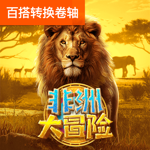 ag娱乐官方网站