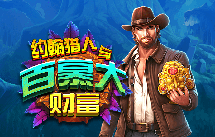 178体育app下载地址ios截图2