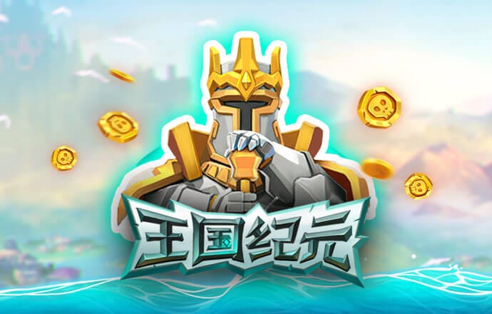 9博体育能玩吗