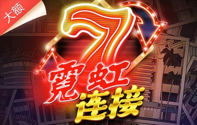 金沙娱场城app下载官方